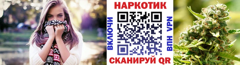 Какие есть наркотики Куртамыш АМФЕТАМИН СОЛЬ Конопля кракен как войти Кокаин Гашиш