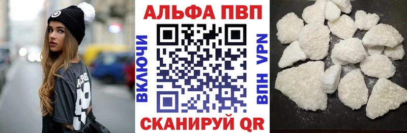 Альфа ПВП СК Куртамыш