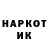КЕТАМИН VHQ Rasul Malachidibirov