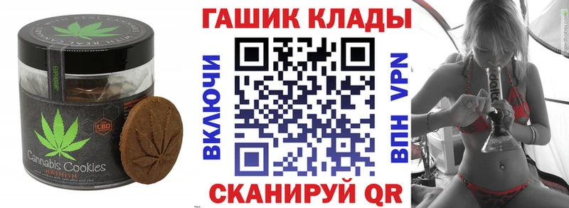 Canna-Cookies конопля  дарнет шоп  Куртамыш 