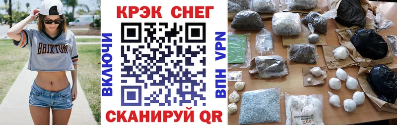 КОКАИН 97%  Куртамыш 