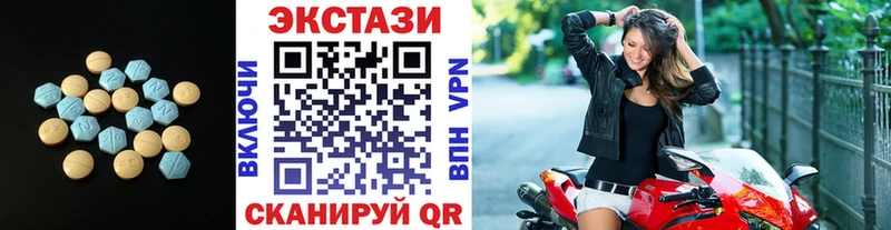 Ecstasy VHQ Куртамыш