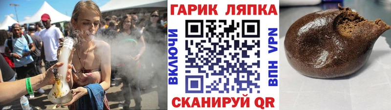 ГАШ Изолятор закладка Куртамыш