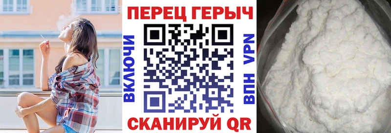 MEGA онион  дарнет шоп  Куртамыш  Героин герыч 