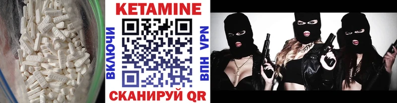 мега рабочий сайт  купить   мориарти формула  КЕТАМИН VHQ  Куртамыш 