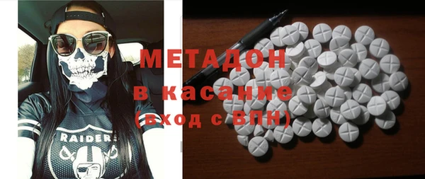 mdma Белокуриха