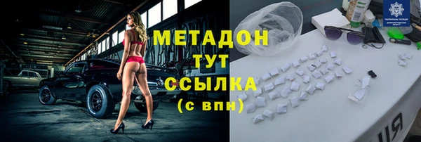 сатива Ступино