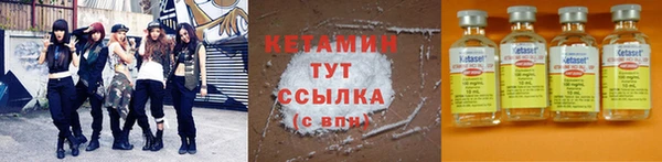 2c-b Беломорск