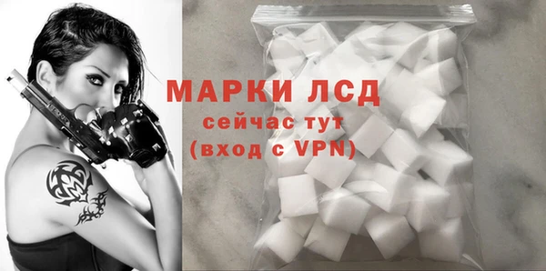 каннабис Белоозёрский