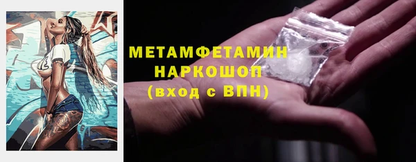 2c-b Беломорск