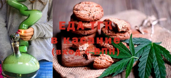 2c-b Беломорск