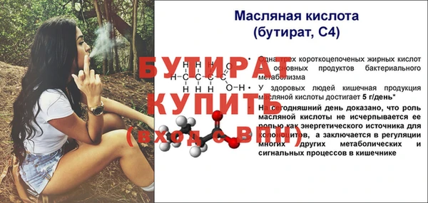 2c-b Беломорск