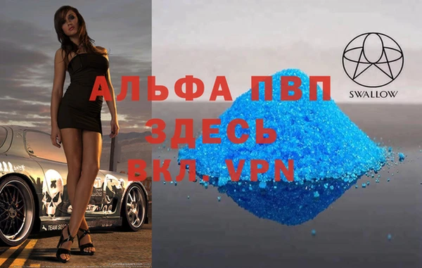 каннабис Белоозёрский