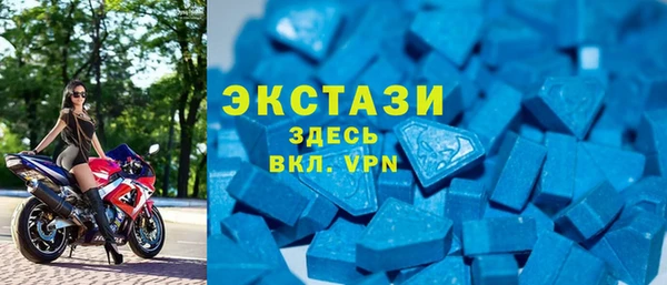 mdma Белокуриха