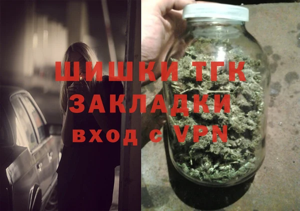 каннабис Белоозёрский