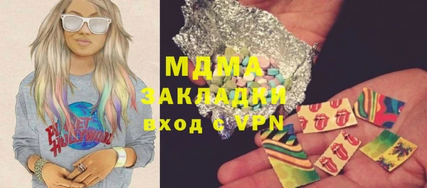 каннабис Белоозёрский