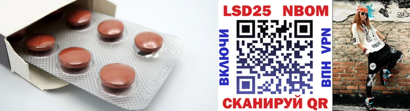 ЛСД экстази ecstasy  Куртамыш 