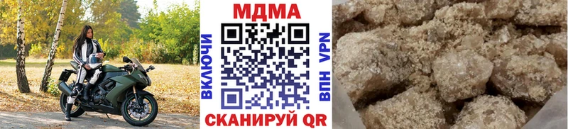 МДМА Molly  цена   Куртамыш 