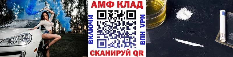 купить Куртамыш ОМГ ОМГ ссылка Первитин мет